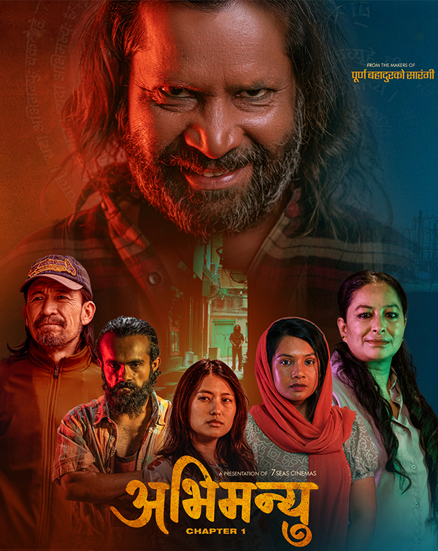 Abhimanyu Chapter 1