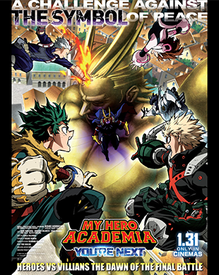 My Hero Academia: You