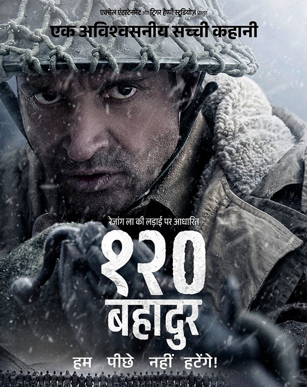 120 Bahadur