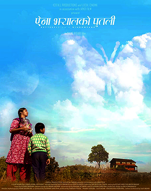 Ainaa Jhyal Ko Putali