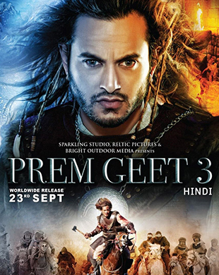 Hindi Dubbed: Prem Geet 3