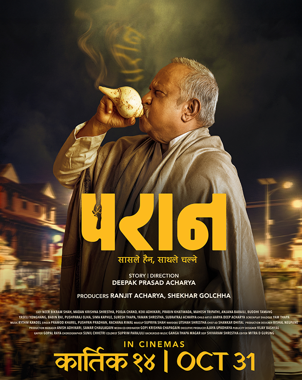 poster-img