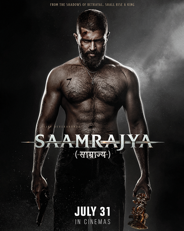 Saamrajya