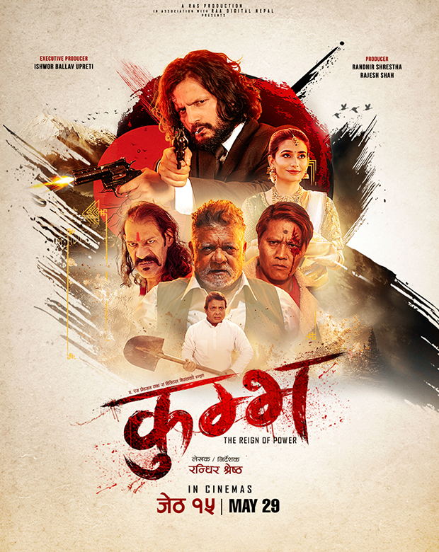 kumbh