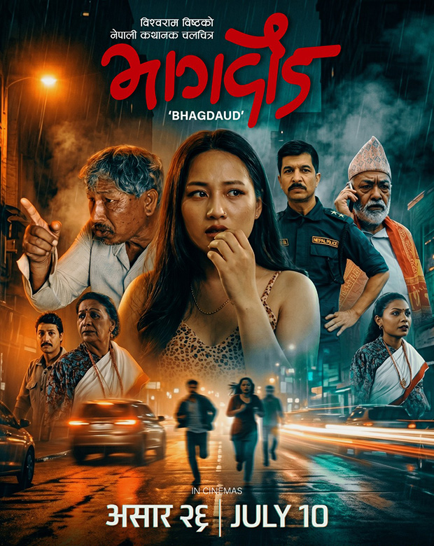Bhagdaud
