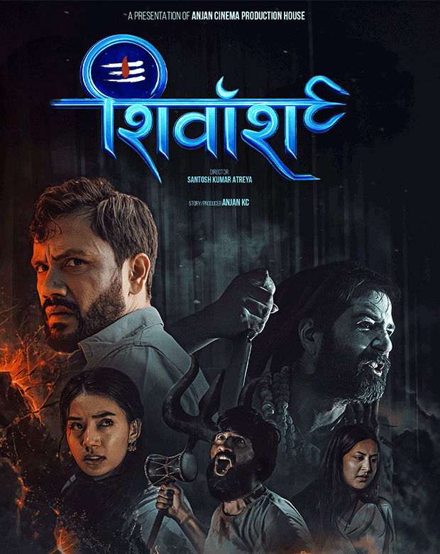 SHIVANSH - Chapter 1